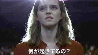 映画『ザ・サークル』特報