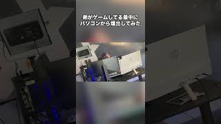 Ben Phillips 弟がゲームしてる最中にパソコンから煙出してみた【日本語字幕付き】【日本語字幕付き】