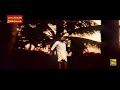 பூஞ்சிட்டு குருவிகளா பாடல் Poonjitu Kuruvigala Video
