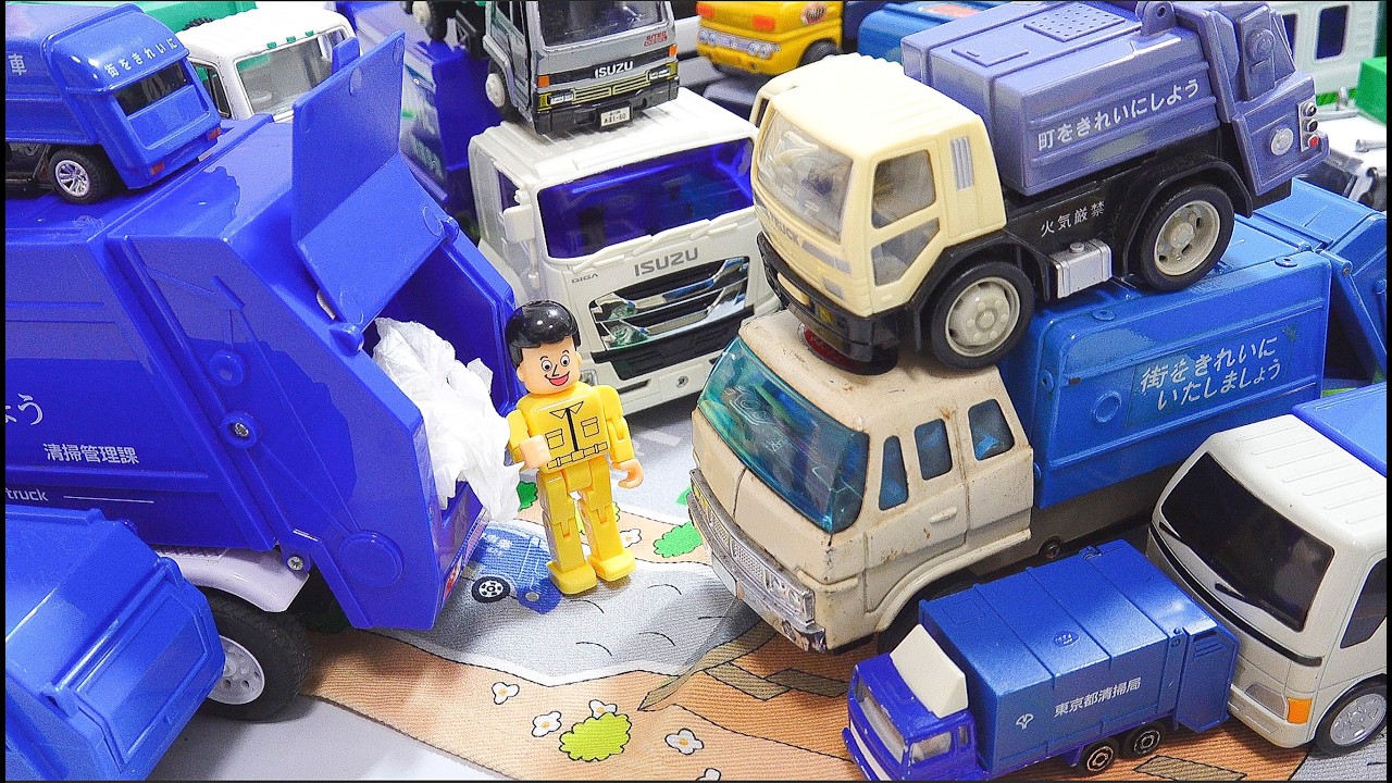ゴミ収集車が街をきれいにする⭐️ゴミはゴミ箱へ！はたらくくるまゴミ収集車ミニカー。