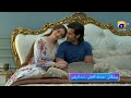 Khumar Episode 42 Promo | Tonight at 8:00 PM only on Har Pal Geo
