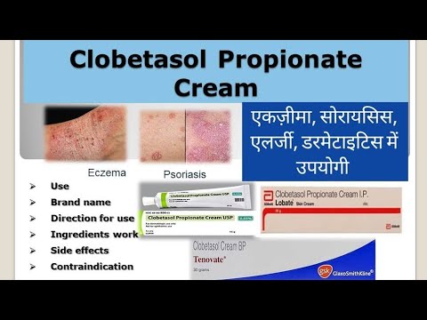 Clobetasol Propionate Cream - Hair serum supplier from india