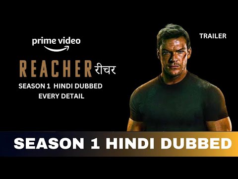 Reacher Hindi Dubbed Release Date | Reacher Trailer Hindi | Reacher Season 1 Hindi in | Prime Video