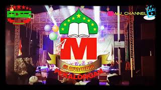 AL MUNSYIDIN || KASMARAN KIDUNGE JAGAD || DARUSSALAM BERSHOLAWAT ||