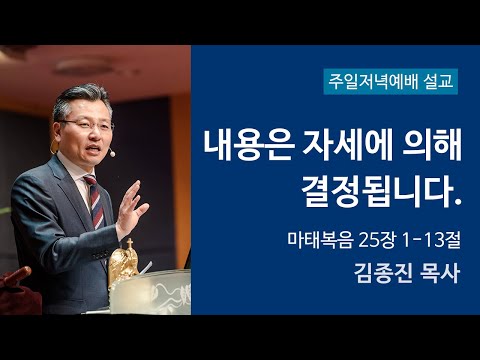 내용은 자세에 의해 결정됩니다 사진