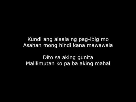 Ala-Ala Ay Ikaw~ Eddie Peregrina Lyrics