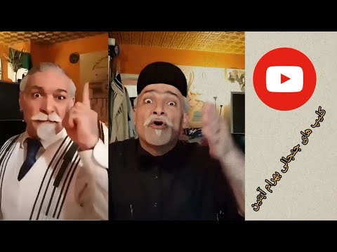 بهترین کلیپ های بهرام آبتین Bahram Abtin