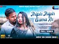 New Ho Munda Video 2022 Jhipir Jhipir Gama Re Ft Dipika Deogam Raju Gope