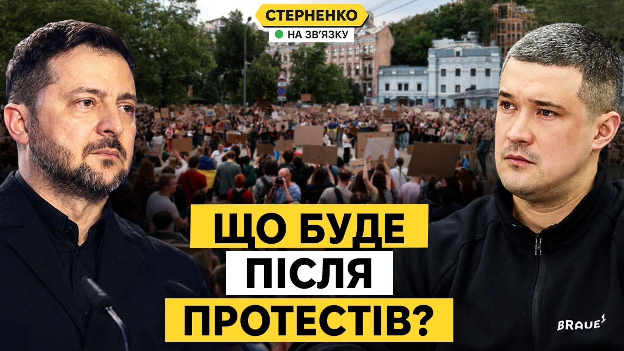 Чому насправді зняли Федорова і що буде далі з країною? Протести не почули