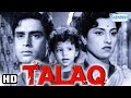 Talaq (HD) - Rajendra Kumar - Kamini Kadam - Sajjan - Kusum Thakur - Hindi Full Movie