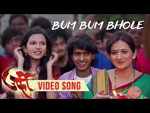 Bum Bum Bhole | Full Video | Urfi | Prathamesh Parab | Mitali Mayekar | Marathi Songs
