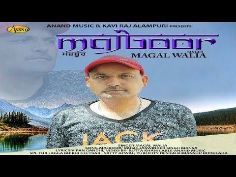 Majboor