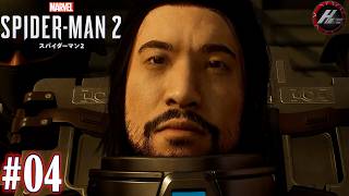 【 スパイダーマン２ 】 因縁のヴィランが登場… 【 クロ / HOME 】