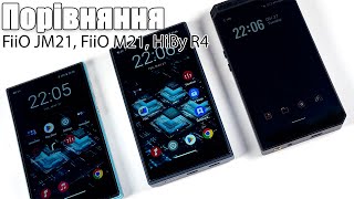 Hiby R4 Black - відео 3