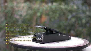 Video thumbnail for KORG『XVP-20』ボリュームペダル音変化検証動画 【volume pedal.Verification Vid】 by あすはれ ( 旧you mori )