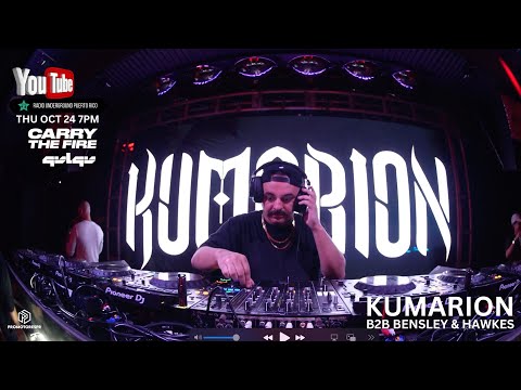 KUMARION BENSLEY JUSTIN HAWKES B3B CARRY THE FIRE QVLQV Radio Underground Puerto Rico