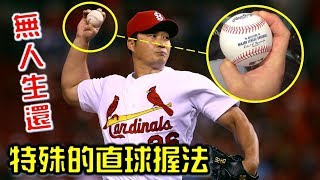 Re: [新聞] 誤信台灣打者1弱點！韓國隊原本目標「只