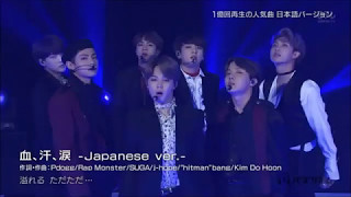 BTS - Blood Sweat & Tears Japanese Version Live