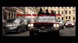 Жак Энтони Делай как надо Караоке