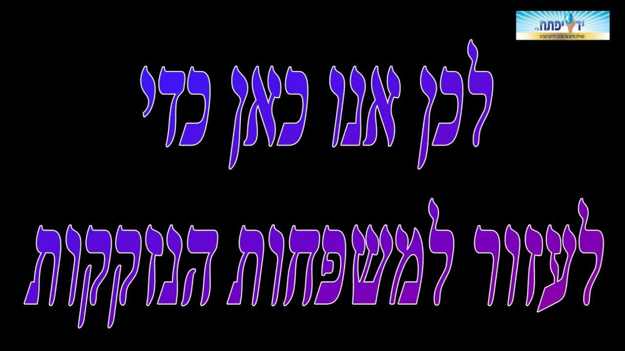 תדמית I thumbnail