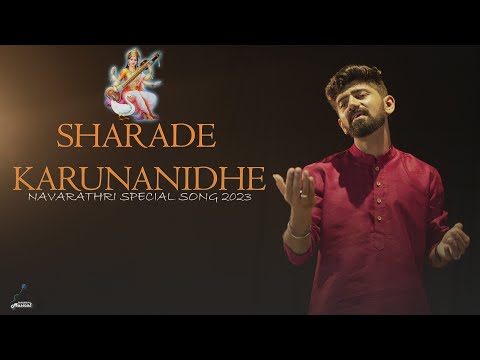 Sharade Karunanidhe | Navarathri Special Song 2023 | Sravan MJ  #navaratri