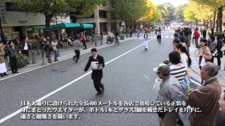 ウエィターズレース横浜2011 