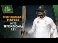 Mohammad Hafeez Hits Sensational 151 | Pakistan vs England 3rd Test, 2015 | PCB | MA2T