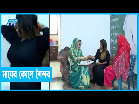 আদরের সন্তান পরিবার থেকে বিচ্যুত