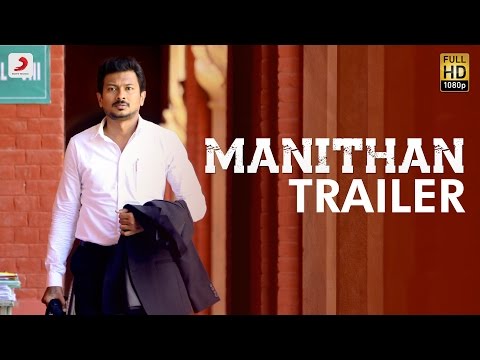 Manithan - Official Trailer