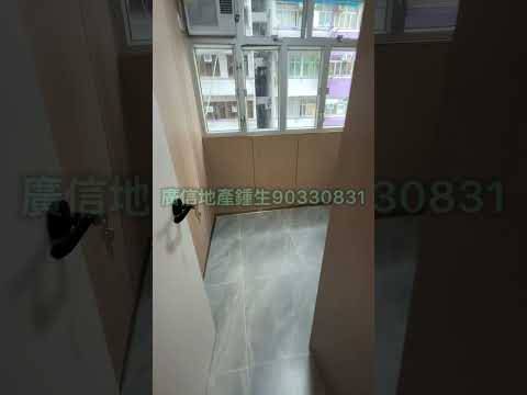 Kwong Fu Building Youtube Video