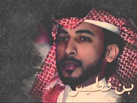 ماهو بكفو الوقت محمد بن فطيس