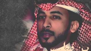 ماهو بكفو الوقت محمد بن فطيس