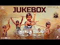 Kurangu Pedal - Jukebox | Sivakarthikeyan | Kamalakannan | Ghibran Vaibodha |SK Productions