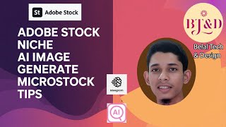 Adobe Stock Niche & AI Image  Ideogram Generate + Microstock Tips Bangla