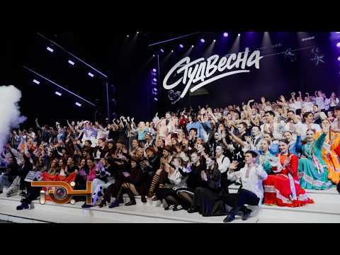 «Студенческая весна» на Енисее