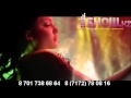 AMOuAGE - Хочу любви 