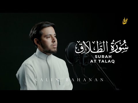 Surat At-Talaq - Salim Bahanan