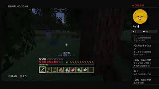 マインクラフト配信　参加型実況＃1