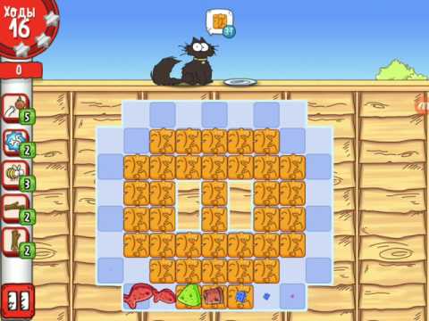 Simon's cat - Crunch Time level 49