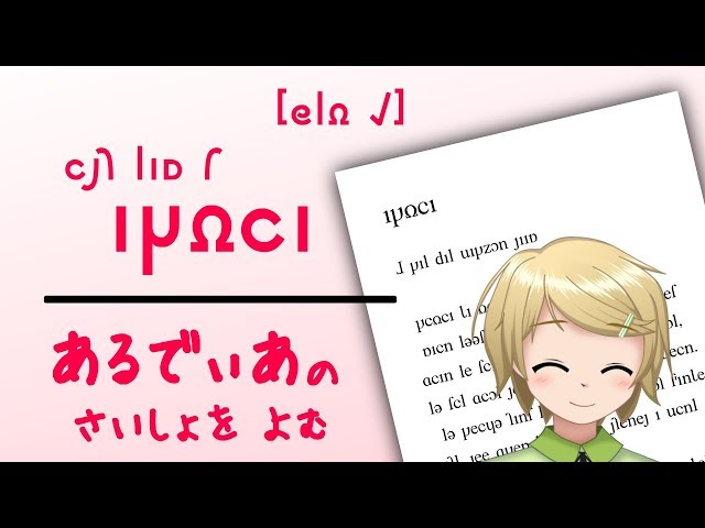 Video Pronunciation of Ardia in English Video Pronunciation of Ardia in English