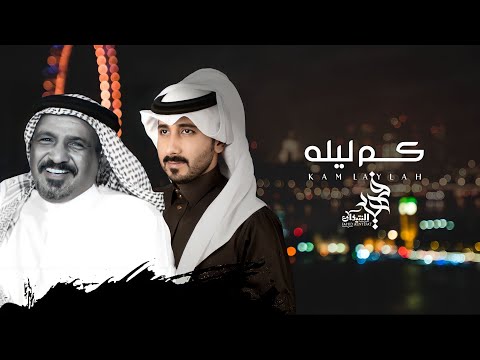 كم ليله فهيد النتيفات