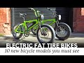 10 New Fat eBikes Mixing Improved Ride Comfort with Electric Motor Power in 2021 10 New Fat eBikes Mixing Improved Ride Comfort with Electric Motor Power in 2021