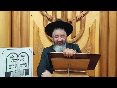הלכות סעודה מפסקת - כל ההלכות  !!!! א' אב התשפ"ו  ברית שלום הרצליה