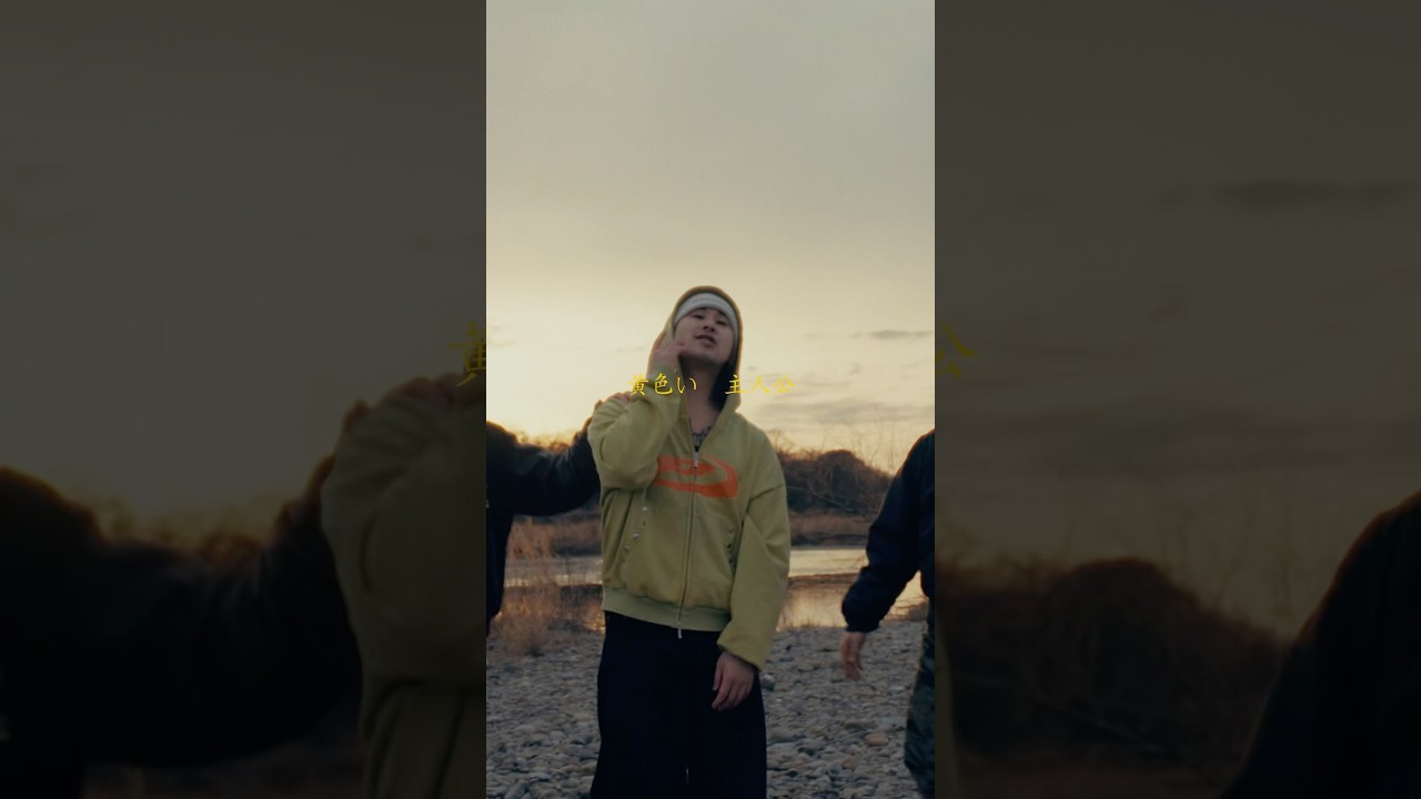 illrain - 地方(feat. T-STONE , Authority & TERU) OUT NOW!!!! #ニート#elite  #貧乏 #金持ち #青い  #地球 #黄色い #主人公