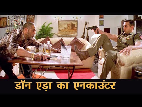 गर्व: सलमान ने किया डॉन एड़ा का एनकाउंटर - ज़बरदस्त सीन - Garv Salman Khan Best Scene
