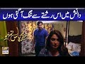 Danish, Main is Rishte Se Tang Agayi Hun | Meray Pass Tum Ho | Best Scene