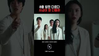 Download lagu 이 사람만 다른 이유가 충격적이다 mp3