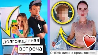 ИВАНГАЙ С МАРЬЯНОЙ ВМЕСТЕ В АМЕРИКЕ / В КОГО ВЛЮБЛЕНА СПИЛБЕРГ / XO NEWS