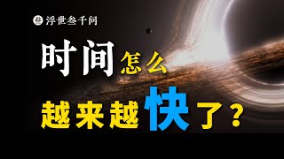 [問卦] 蚊子的移動速度為什麼比手速快啊？