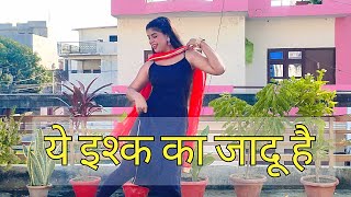 Download lagu Ye Ishq Ka Jadu Hai  | Govinda Super Hit Song | ये इश्क का जादू है  | Suman Lata Prem mp3